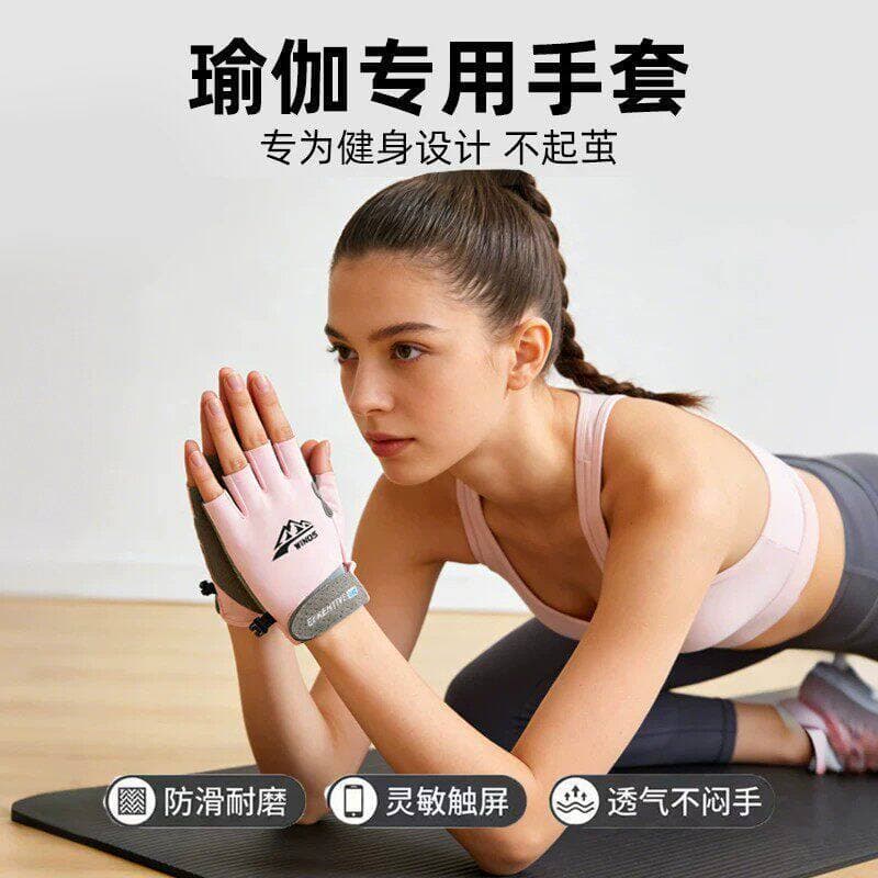 Luvas especiais para ioga aérea, Pilates, esportes, ciclismo, meio dedo, Fitness, corrida, suor antiderrapante @-