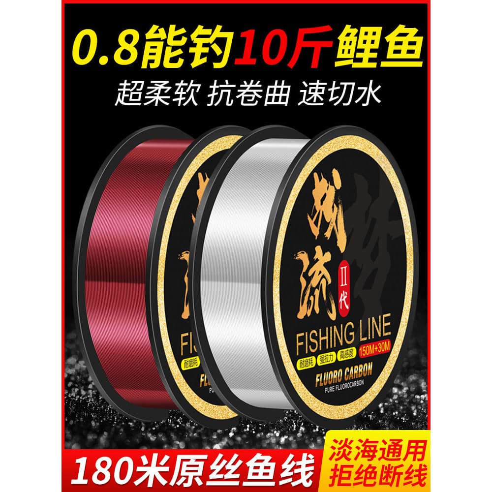 Linha de pesca de 180m Linha principal Sub-linha Linha de pesca de Taiwan Isca Linha de pesca alemã Original Seda Super