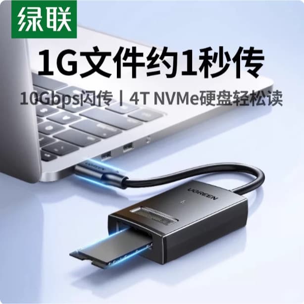 Lvlian m.2 disco rígido móvel cabo de disco fácil NVMe acordo computador tipo-C3.2 externo m2 unidade de estado sólido l