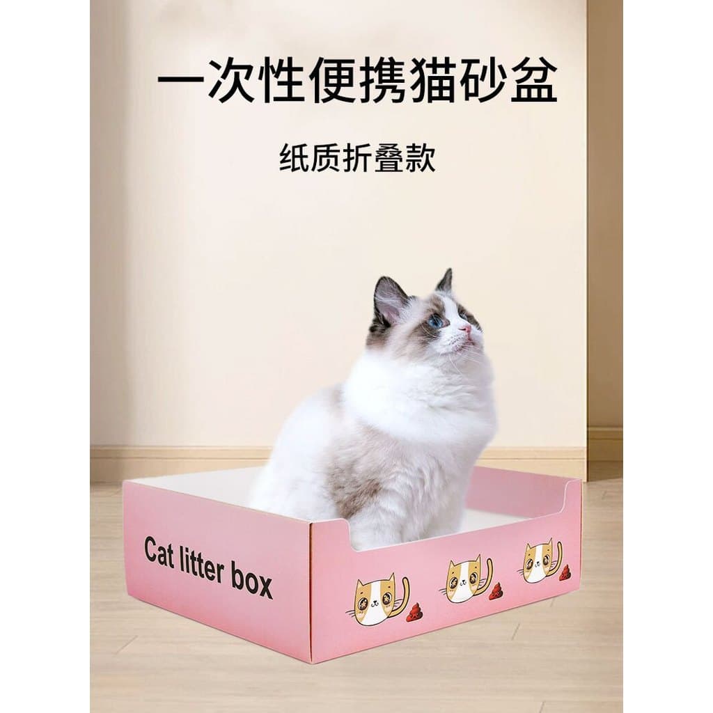 Caixa de areia descartável para gatos, dobrável, grande, portátil, temporária, banheiro, caixa de areia para gatos, lua