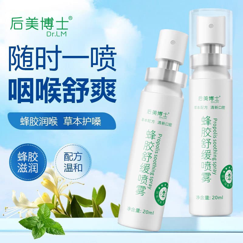 Aminoácido calmante névoa dente remover mau hálito clareamento creme dental garganta hidratante de ervas névoa Oral 20ml