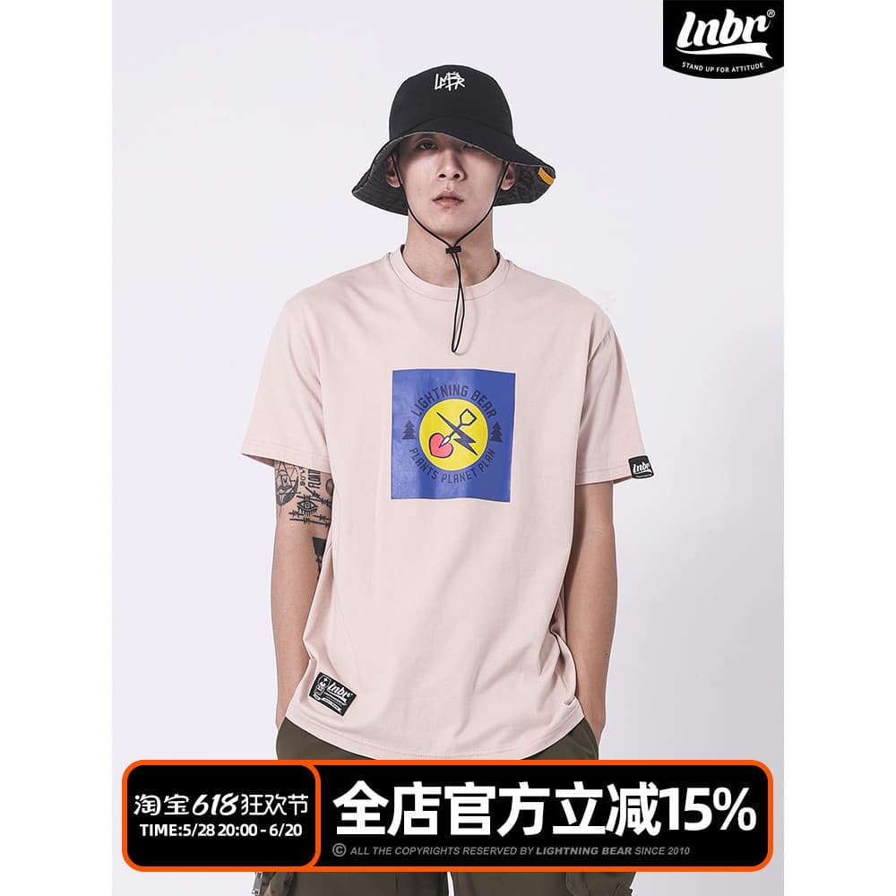 LNBR urso elétrico verão planta verde ambientalmente amigável impresso camiseta Street Wear puro algodão em torno do pes