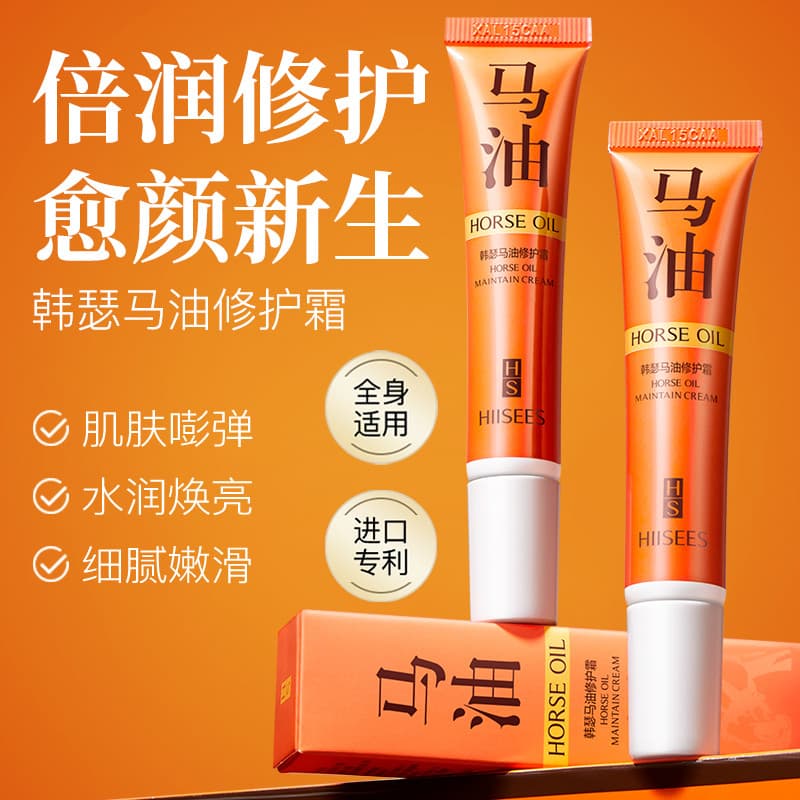 Creme reparador de óleo de cavalo, mão, calcanhar, Anti-secagem, refrescante, hidratante, suavizante, delicado, cuidados