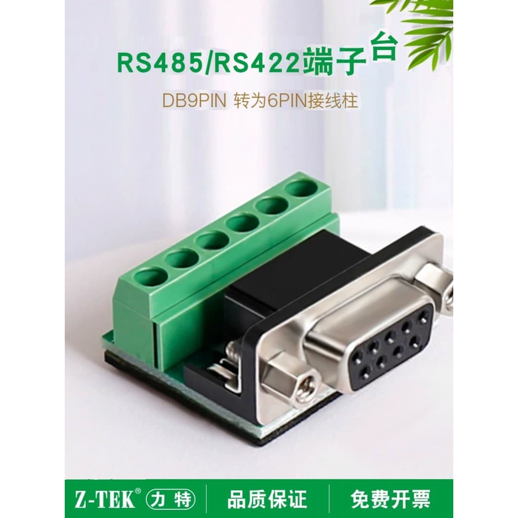 Bloco terminal Z-tek RS485 Bloco terminal RS422 Bloco terminal RS232 DB9 Pin Junta sem solda Conector TTL 6 pinos encaix