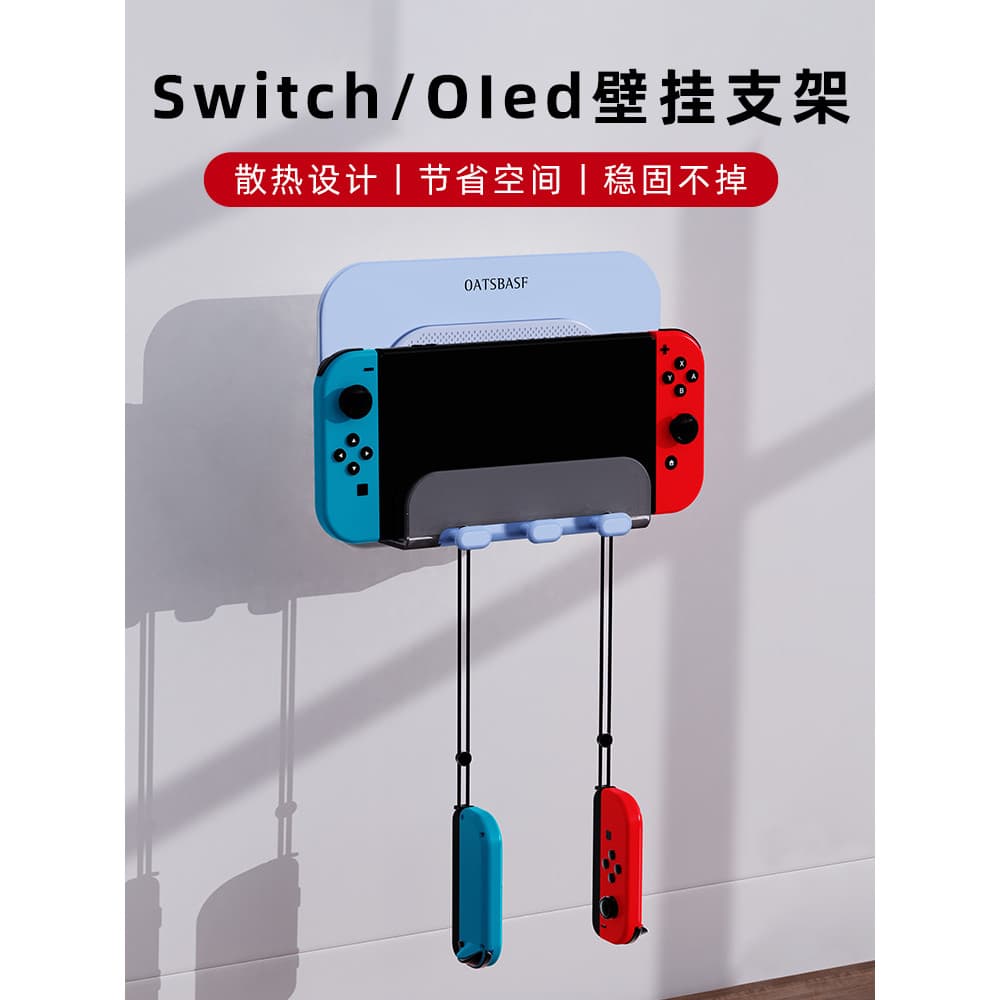 Switch Suporte de montagem na parede Nintendo Console oled Game Fixação de armazenamento montado na parede Ferramenta út