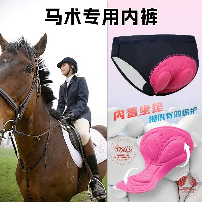 Equipamento para calcinha equestre equipamento especial de proteção de quadril para iniciantes absorção de choque de Sil