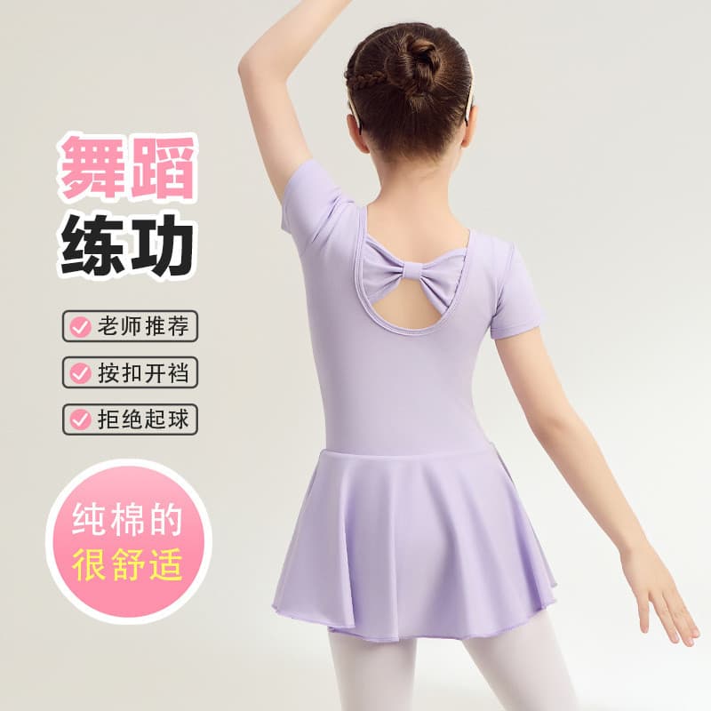 Roupas de dança infantil algodão puro roxo roupas de prática para meninas verão de manga curta 2025 roupas de desempenho