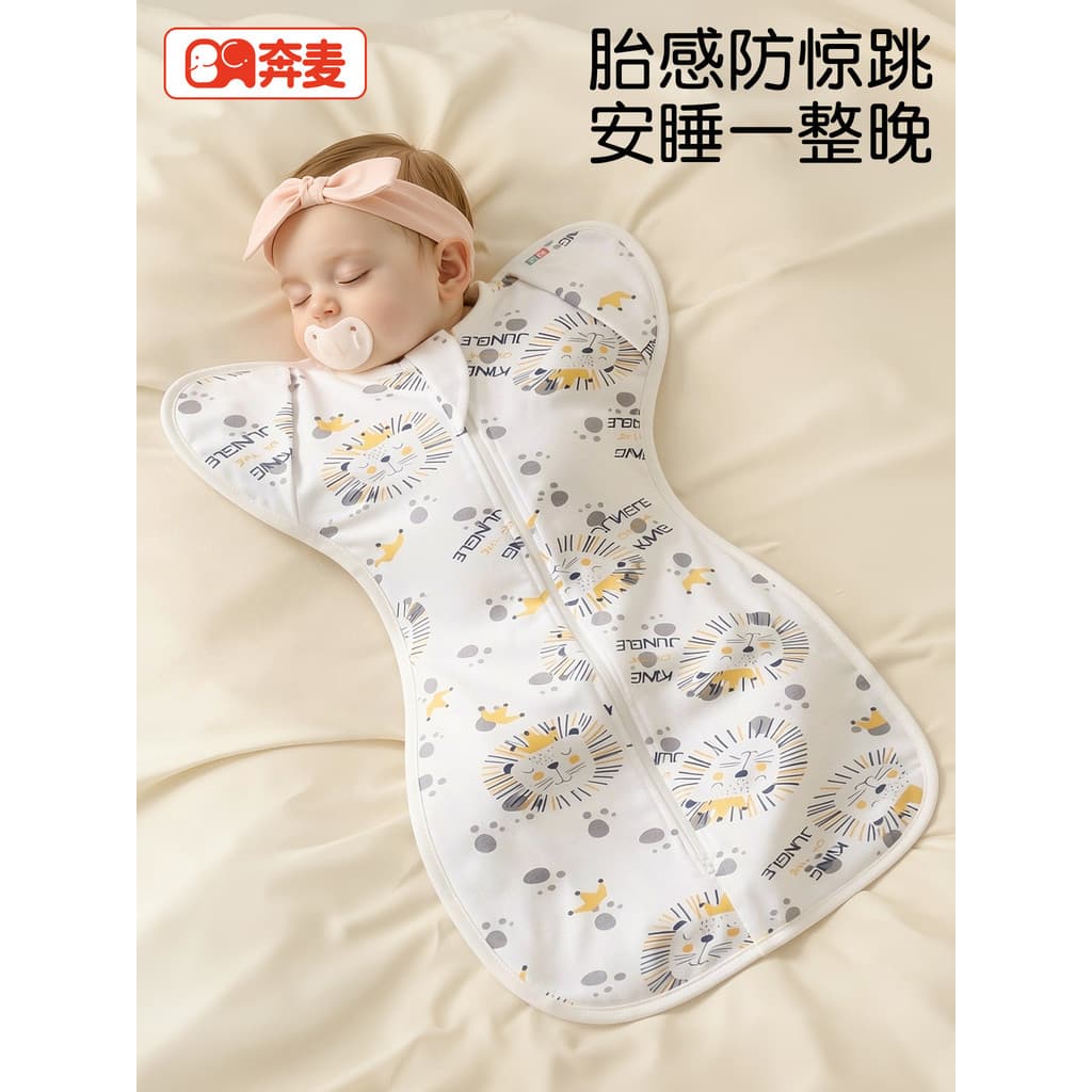 Bebê Anti-surpresa saco de dormir bebê recém-nascido infantil pequeno mês idade render estilo fino primavera verão dormi