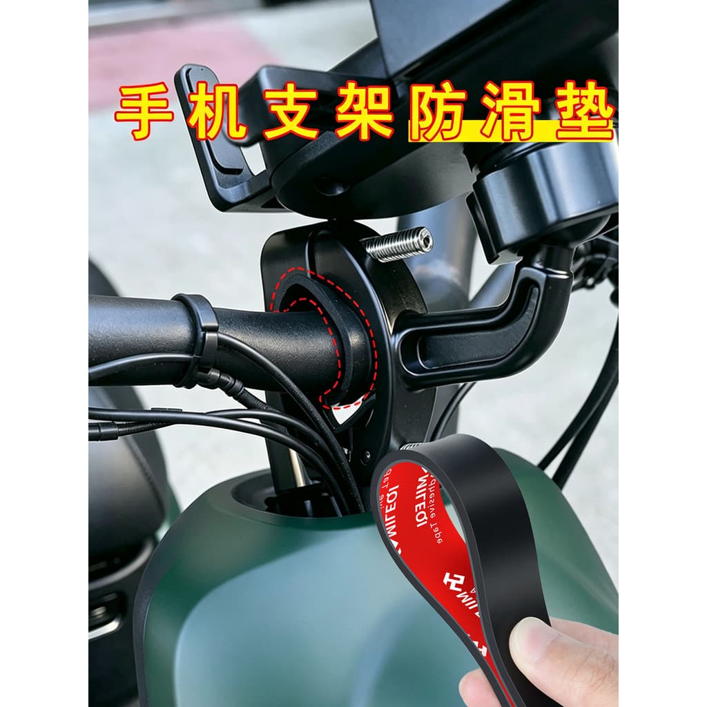 Suporte para celular para motocicleta elétrica, junta antiderrapante, apoio de braço, barra transversal plana, Base de a
