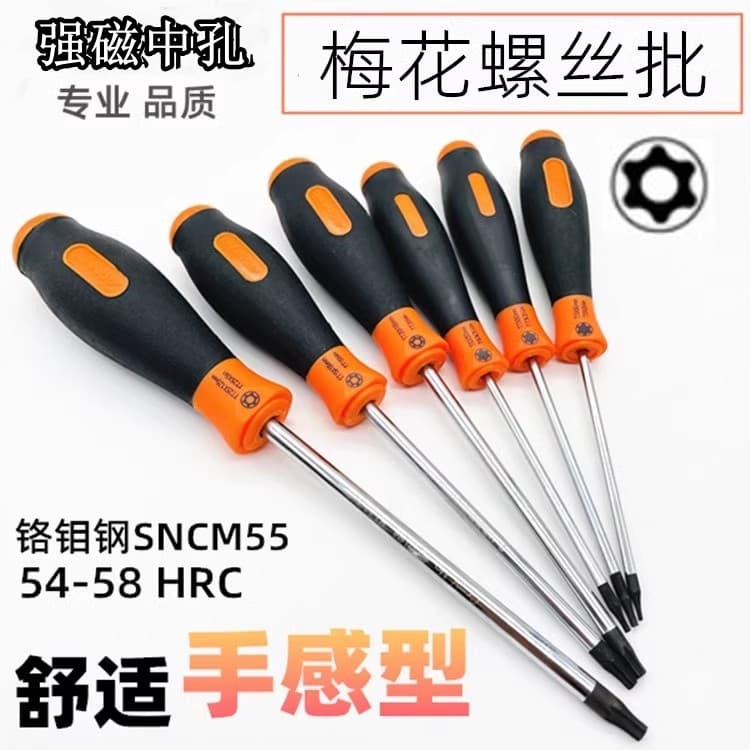 Desmontagem impressora HP chave de fenda máquina integrada Hexagonal Torx chave de fenda inteligente bloqueio chave de f