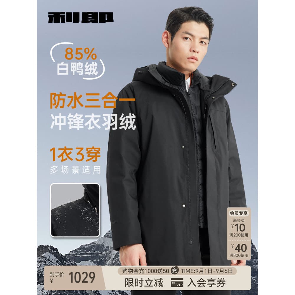 [Uma roupa três desgaste/filme DX] Lee Lang Jaqueta oficial masculina de comprimento médio com capuz de inverno jaqueta