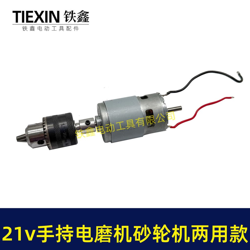 Esmerilhadeira elétrica de íon de lítio 775 com suporte, 21V, esmerilhadeira modificado para DIY, 90 watts, 6000 RPM, 05