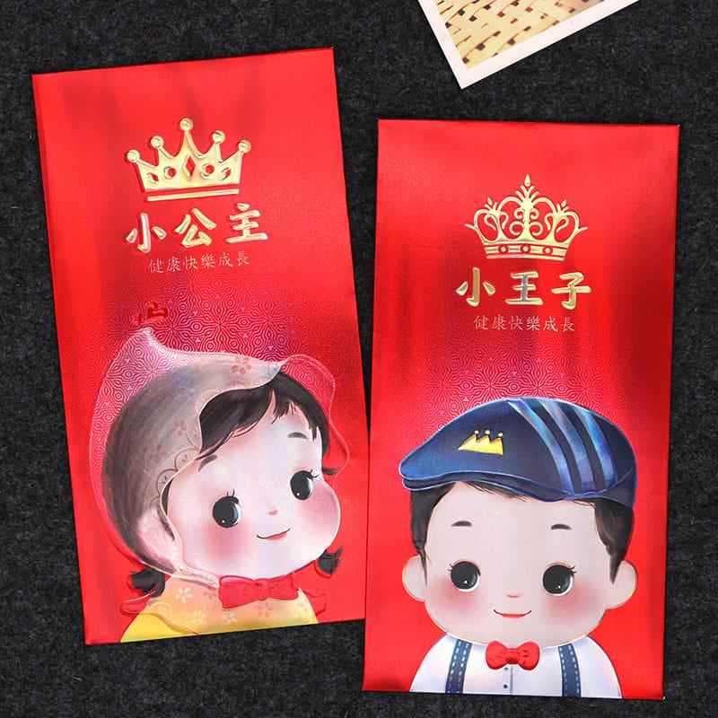 Envelopes vermelhos para bebês Cem dias Mês completo Um ano de idade O lucro de crescimento de ano novo é selado Anivers