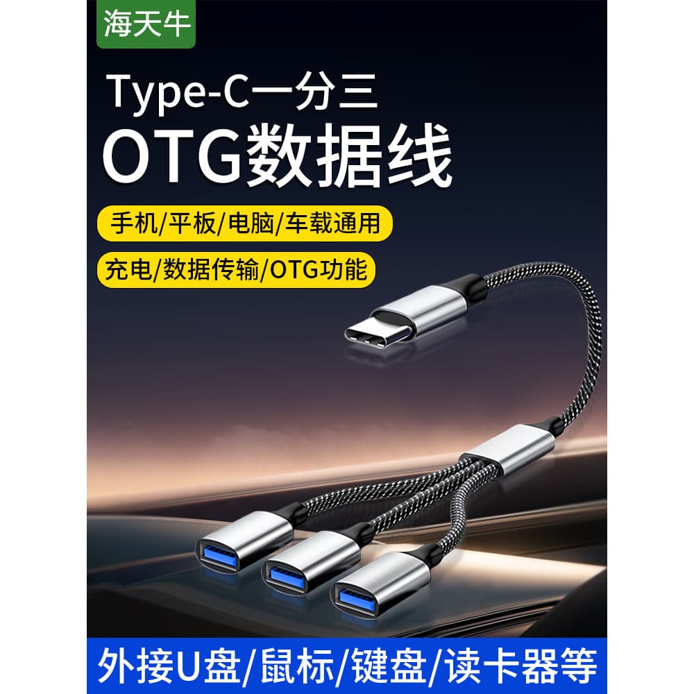 Tipo-C One Point Three One Point Two USB Splitter Multi-Porta OTG Adaptador Extensor de Dados de Transmissão de Carregam