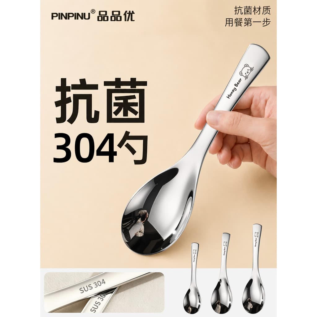 Colher de aço inoxidável 304 colher doméstica de qualidade alimentar alça curta colher de comer colher infantil engrossa