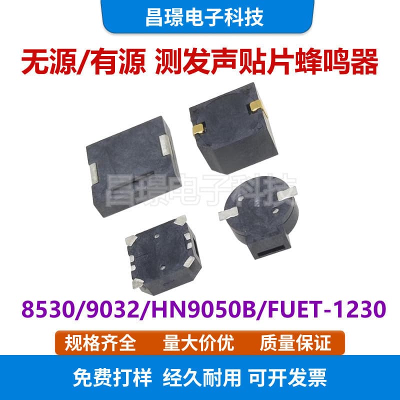MLT-5020 7525 8530 9032 1230 9650 Patch Passivo Campainha Som Lateral SMD