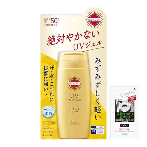 Protetor solar em gel KOSE Perfect UV FPS 50+ PA++++ (com item bônus)