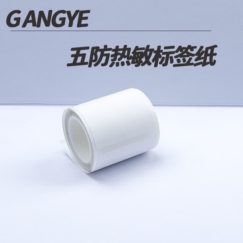 Papel de etiqueta de preço GANGYE Papel de etiqueta térmica de três provas Papel de impressão autoadesivo de superfície