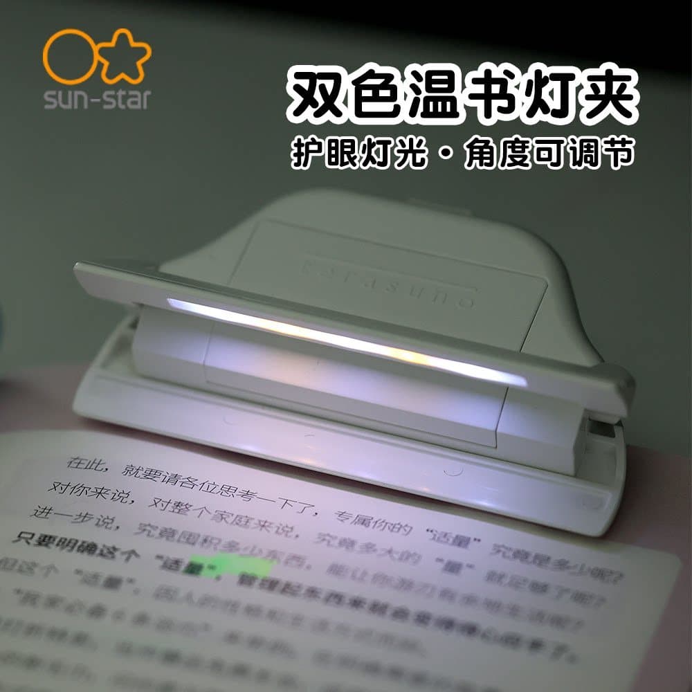 Japão Japão SUNSTAR Sun Star terasuno Clip-On Book Light Iluminação LED Leitura Escrita Multi-Function Book Clip Light P