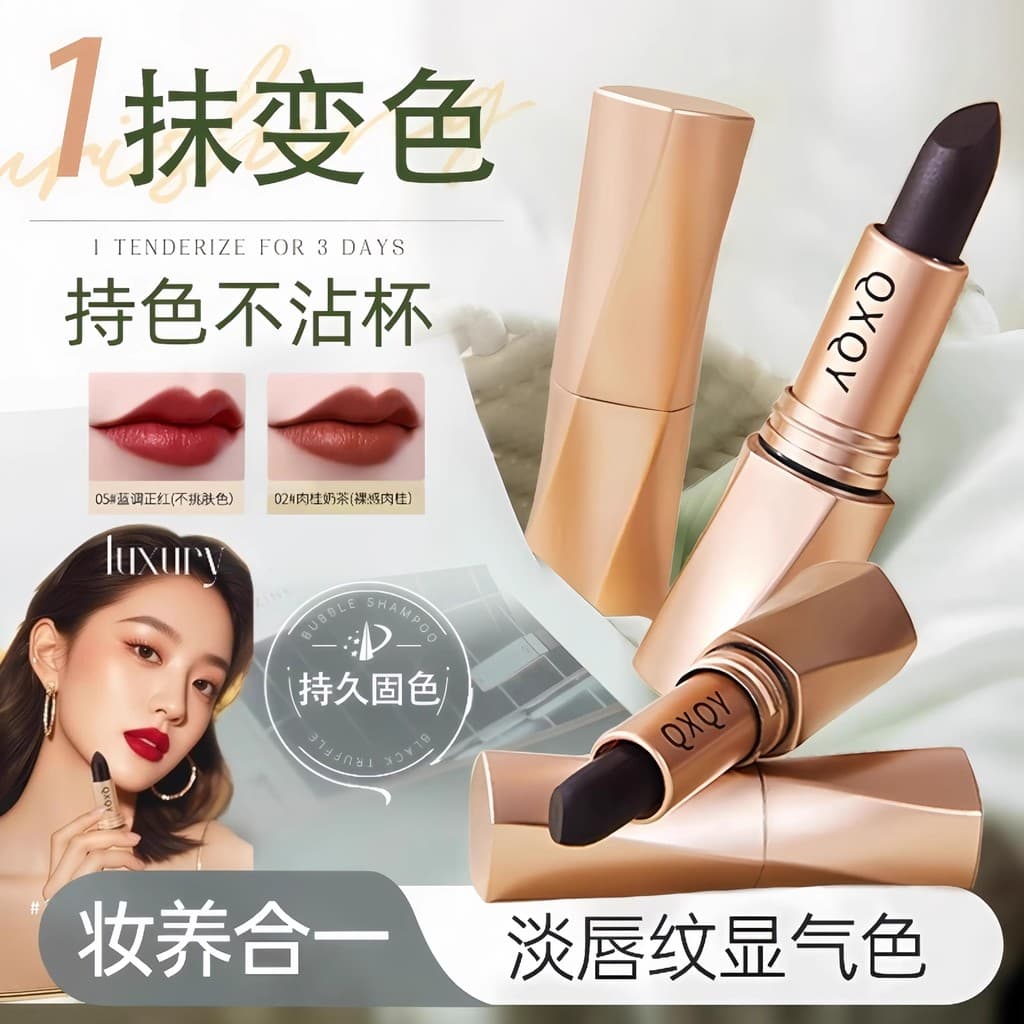 [Yinger Mesmo Estilo] Black Magic Secret Realm Cor Fixa Batom Essência Lip Care Fade Lip Lines Copo Antiaderente Não Des