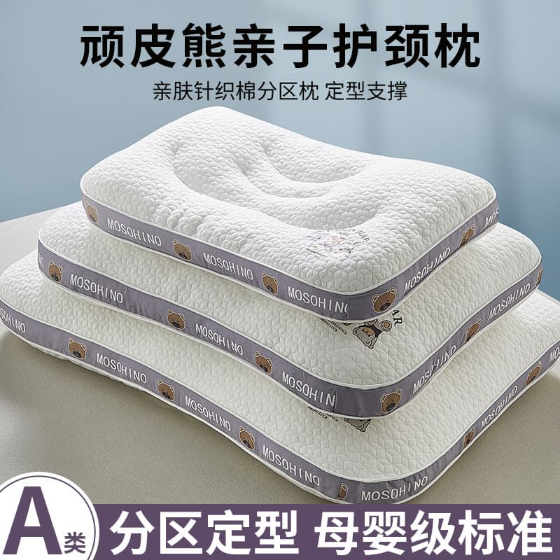 Alemão preferido travesseiro par pai-filho travesseiro núcleo único proteger coluna Cervical Sleep Aid mais de 3 anos de