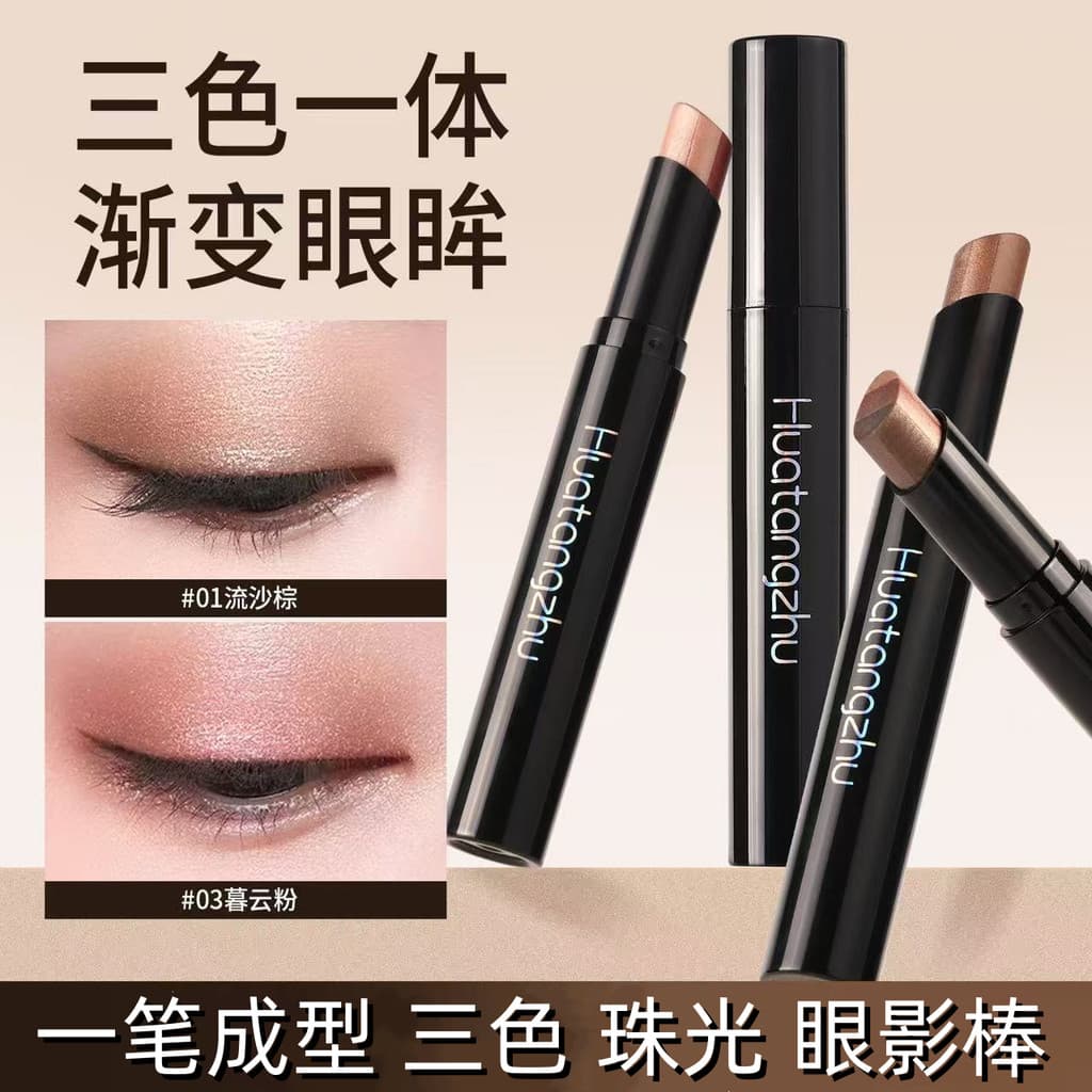 Huatang Master três cores formato de um traço sombra vara piscando iluminador iluminando maquiagem preguiçoso novato pér