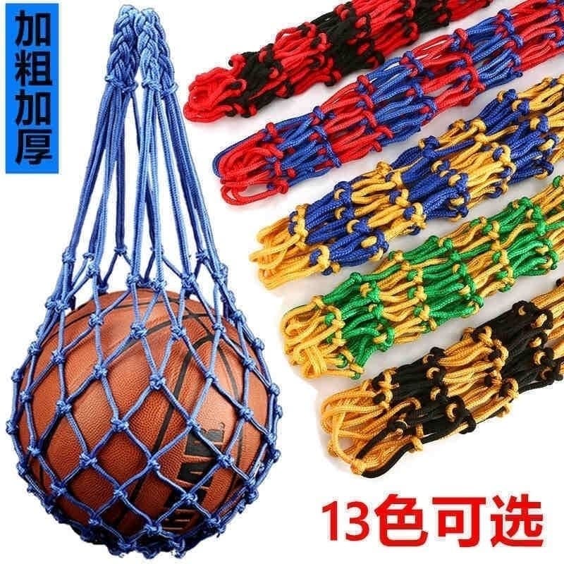 Saco de rede saco de basquete saco de rede de basquete saco de futebol negrito tecido saco de rede crianças bola de arma