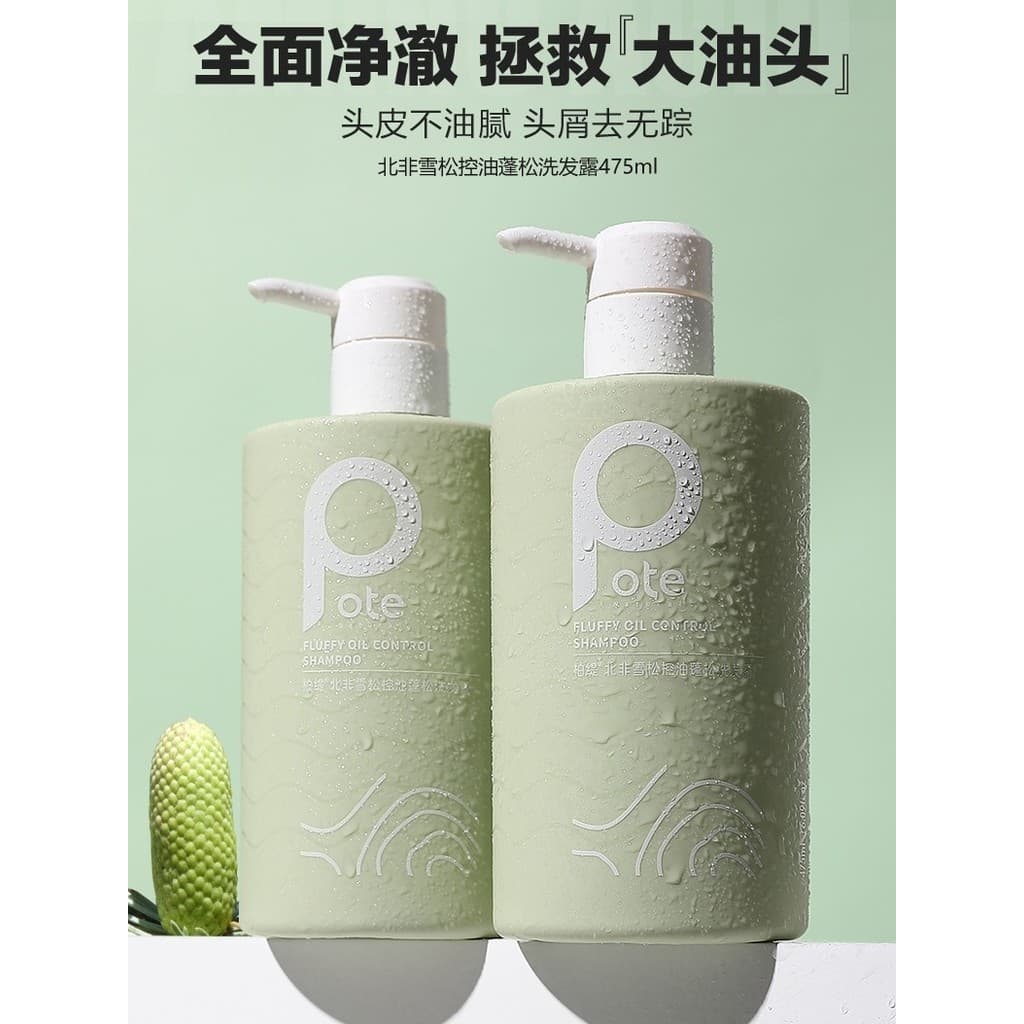 Pote pote pote norte-africano cedro controle de óleo shampoo fofo Anti-caspa suavizante o Frizz Perfume shampoo