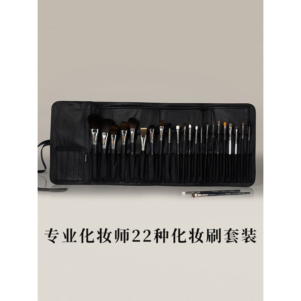 Coreia coreia picccasso maquiagem new22 peça conjunto escova de maquiagem escova de couro saco de maquiagem artista