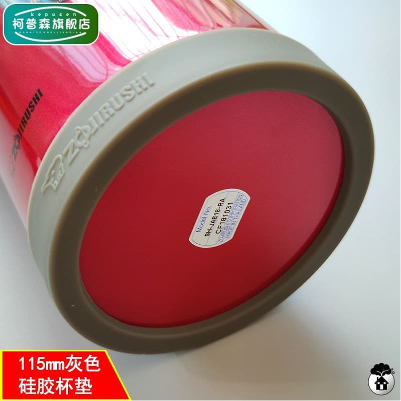 1.5/2L Zojirushi isolamento chaleira capa inferior silicone chaleira capa isolamento chaleira silicone capa protetora Ba