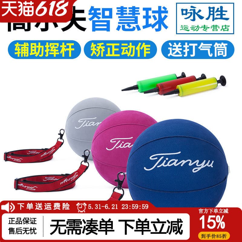 Novo produto frete grátis!Corretor auxiliar do corretor do braço do exercitador do balanço da bola inteligente do golfe