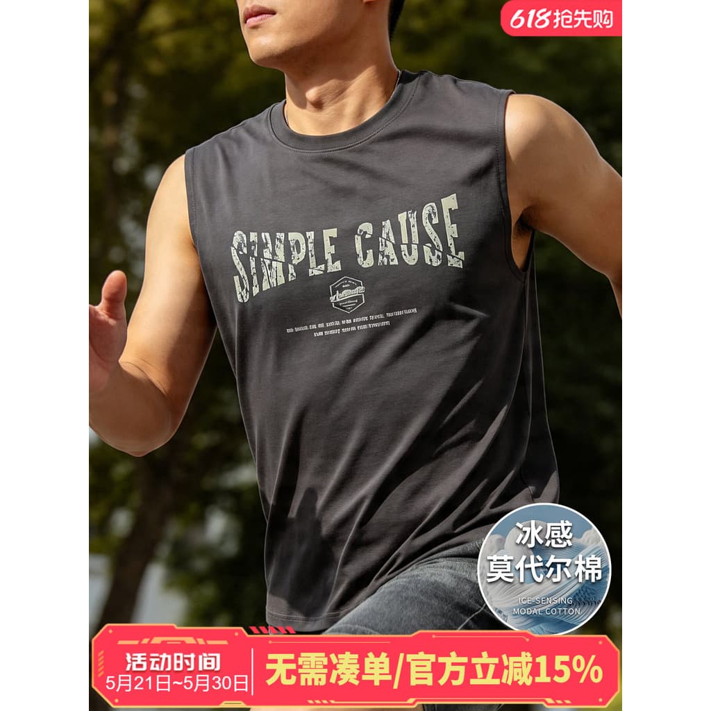 Colete de algodão Modal gelo masculino verão exterior Wear americano esportes topo Fitness de secagem rápida sem mangas