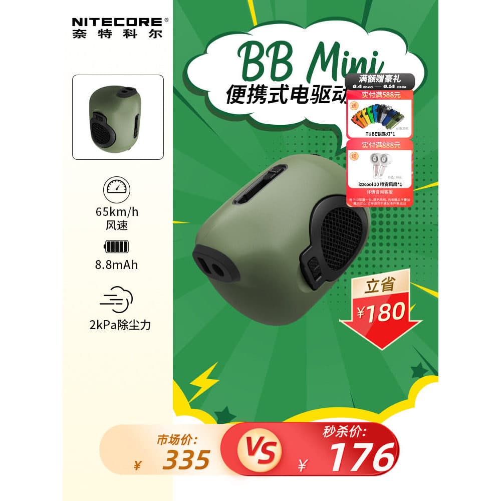 [Real 50% de desconto] Nite Cole BB MINI Ferramenta de limpeza Ventilador de ar Câmera Lente de sopro de ar elétrica Poe