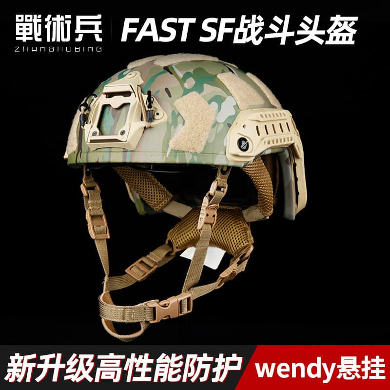 Soldado tático rápido SF capacete à prova de balas de alto desempenho nijiia grau camuflagem capacete tático Fang Lun ca