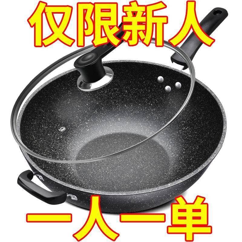 Pedra médica wok panela antiaderente fogão de indução fogão a gás dedicado engrossado fritar fundo doméstico wok fogão a