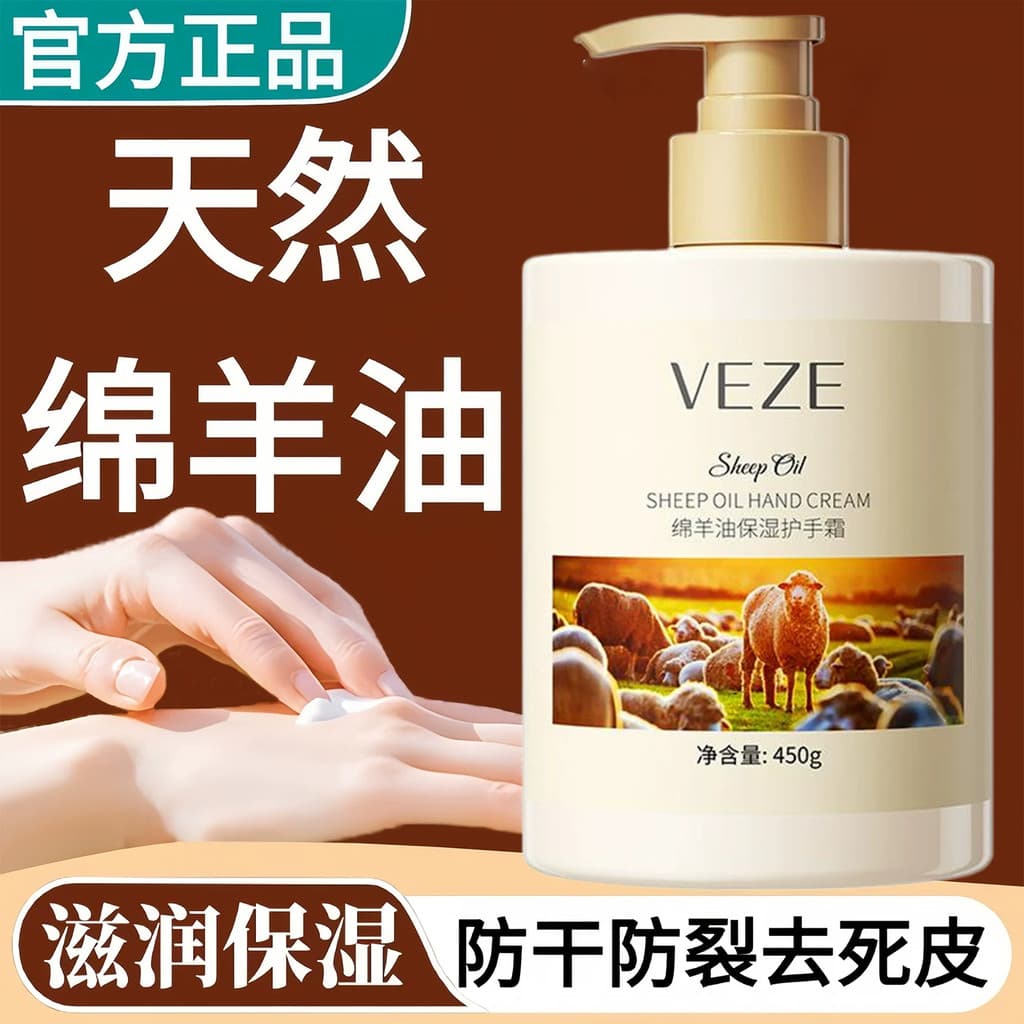 Lanolina creme para as mãos Original autêntico oficial loja principal feminino outono inverno hidratante de longa duraçã