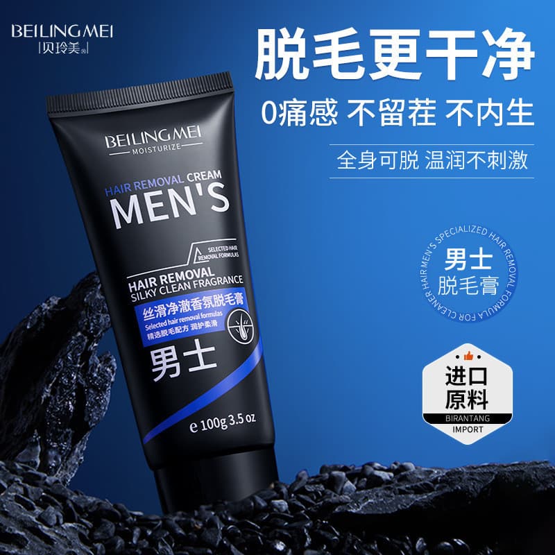 Creme de remoção de pelos dedicado para homens, 100g, Blush, cabelo labial, axila, perna, cabelo, uso de corpo inteiro,
