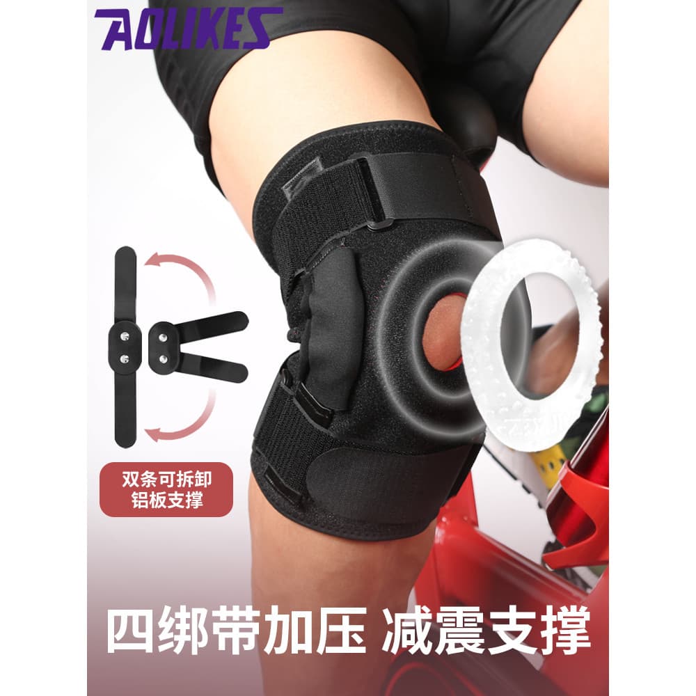 Joelheiras esportivas, suporte de placa de aço, equipamento de proteção para patinação, montanhismo, corrida, Fitness, a
