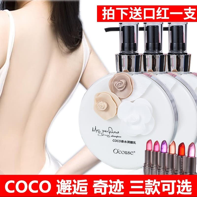 Auscos Loção Corporal Loção Corporal Hidratante Hidratante Fragrância Hidratante Fragrância de Longa Duração Fragrância