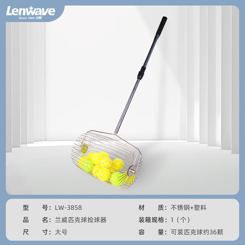 Lenwave Lenwave Picker Ball Picker Exercitador de golfe portátil de aço inoxidável LW-3858