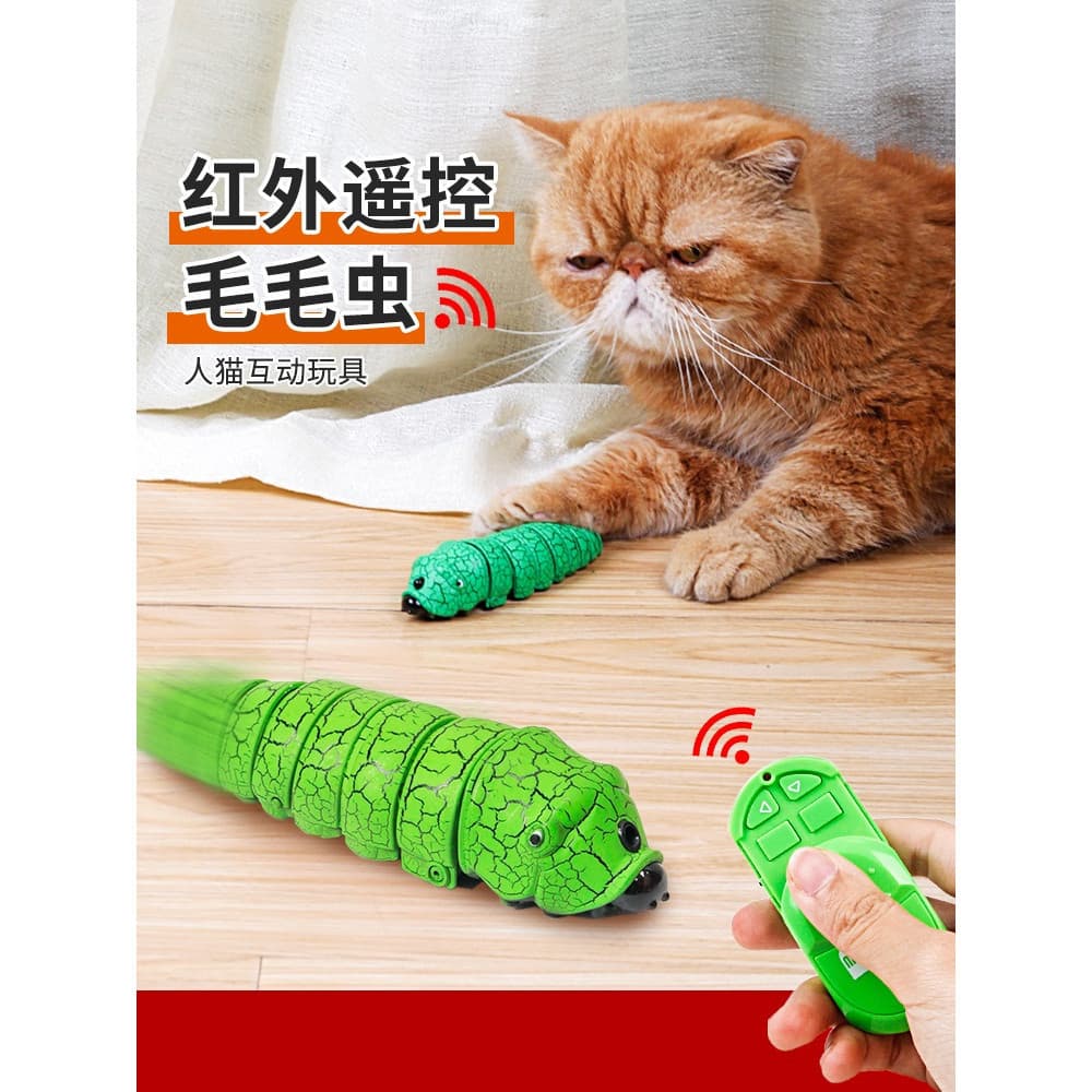 Lagarta De Controle Remoto De Gato Brinquedos De Simulação Engraçados Elétricos Com