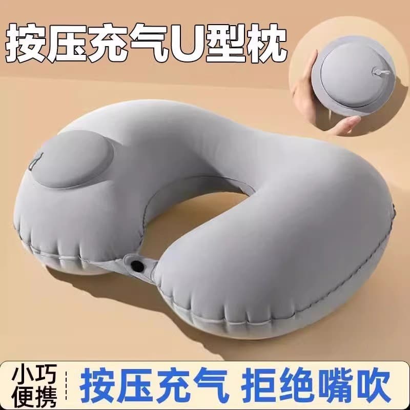 Travesseiro inflável em forma de U para viagens de longa distância, ferramenta útil para dormir, travesseiro portátil pa