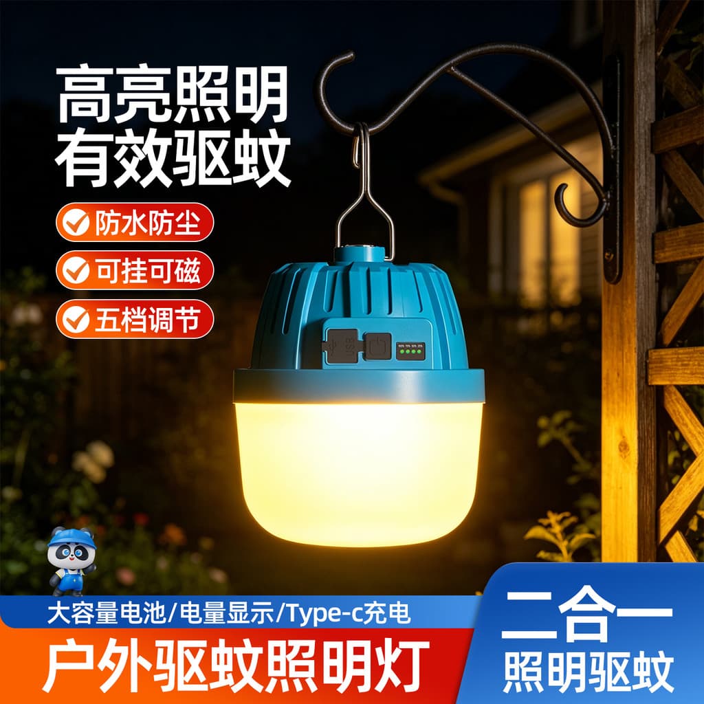 Lâmpada recarregável iluminação de emergência doméstica queda de energia noite mercado tenda LED tenda luz longa vida út