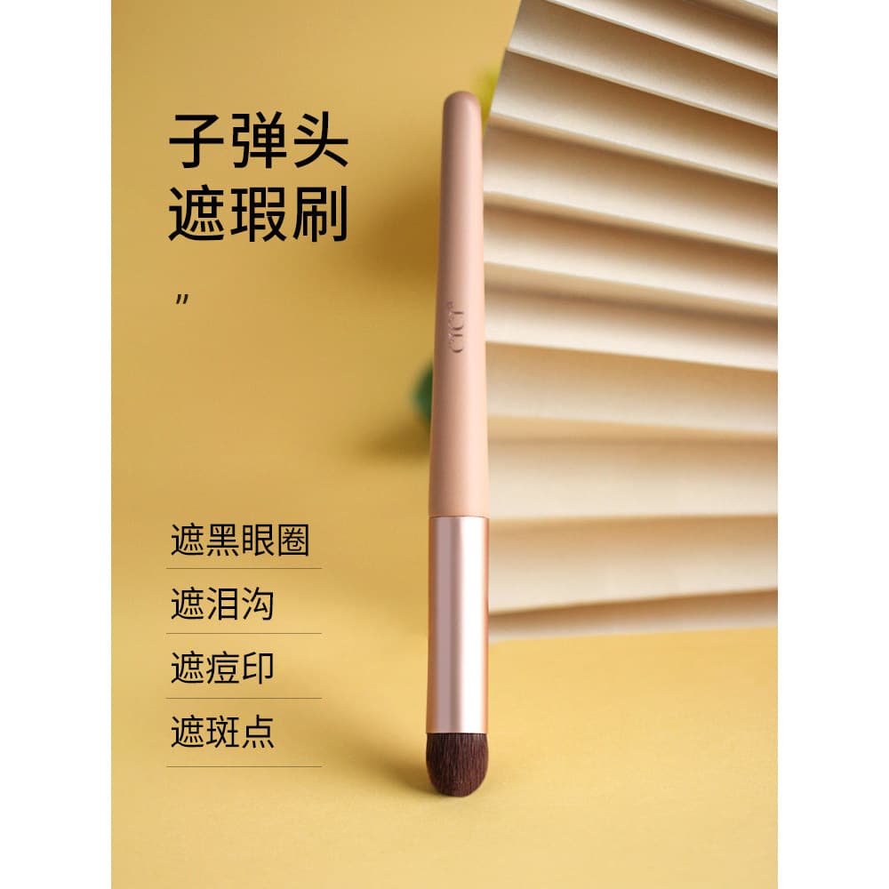 Cici Pincel de maquiagem Bullet Concealer Brush Concealer Brush Bullet Fine Tear Groove Acne Mark Concealer Brush
