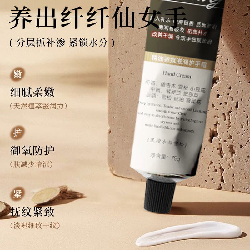 Fragrância creme para as mãos hidratante em camadas aperto reabastecimento aperto umidade bloqueio mãos delicadas Anti-s
