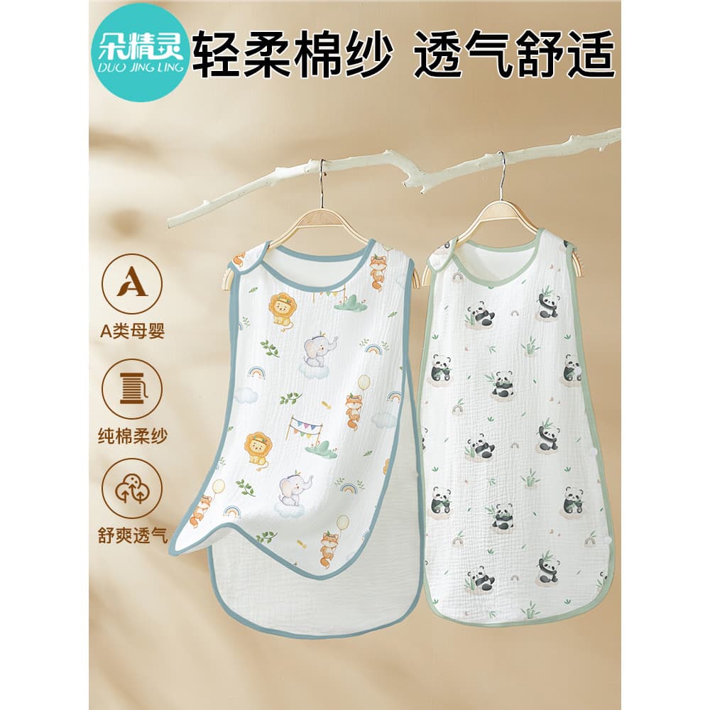 Saco de dormir bebê verão crianças colete estilo gaze estilo fino Kick-prova colcha bebê ar condicionado quarto dormir b