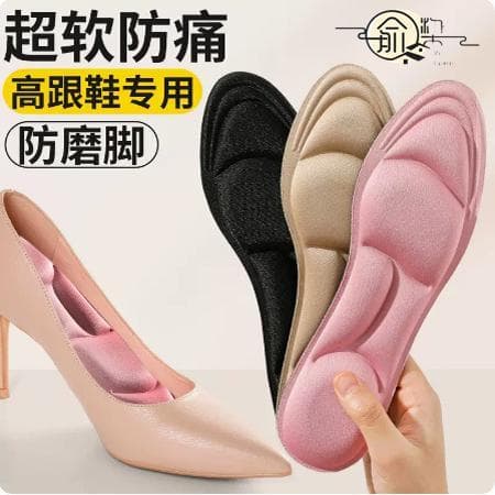Palmilha absorvente de suor sola macia Super macia senhoras dedicada massagem 5d de longa duração não cansado desodorant