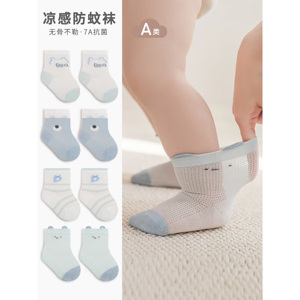 Meias de bebê verão estilo fino bebê recém-nascido malha Mid-Tube meias de algodão puro desossado sem aparar pés 0-3-jun