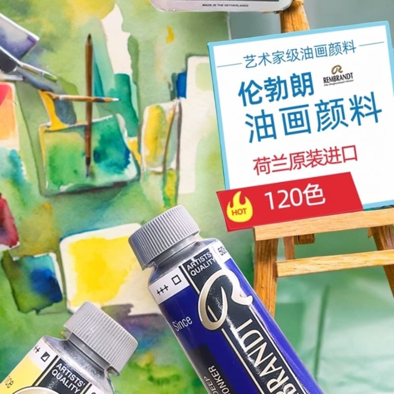 Tinta a óleo Dutch Royal Talens/Talens Rembrandt Rembrandt 40ml Série única 123