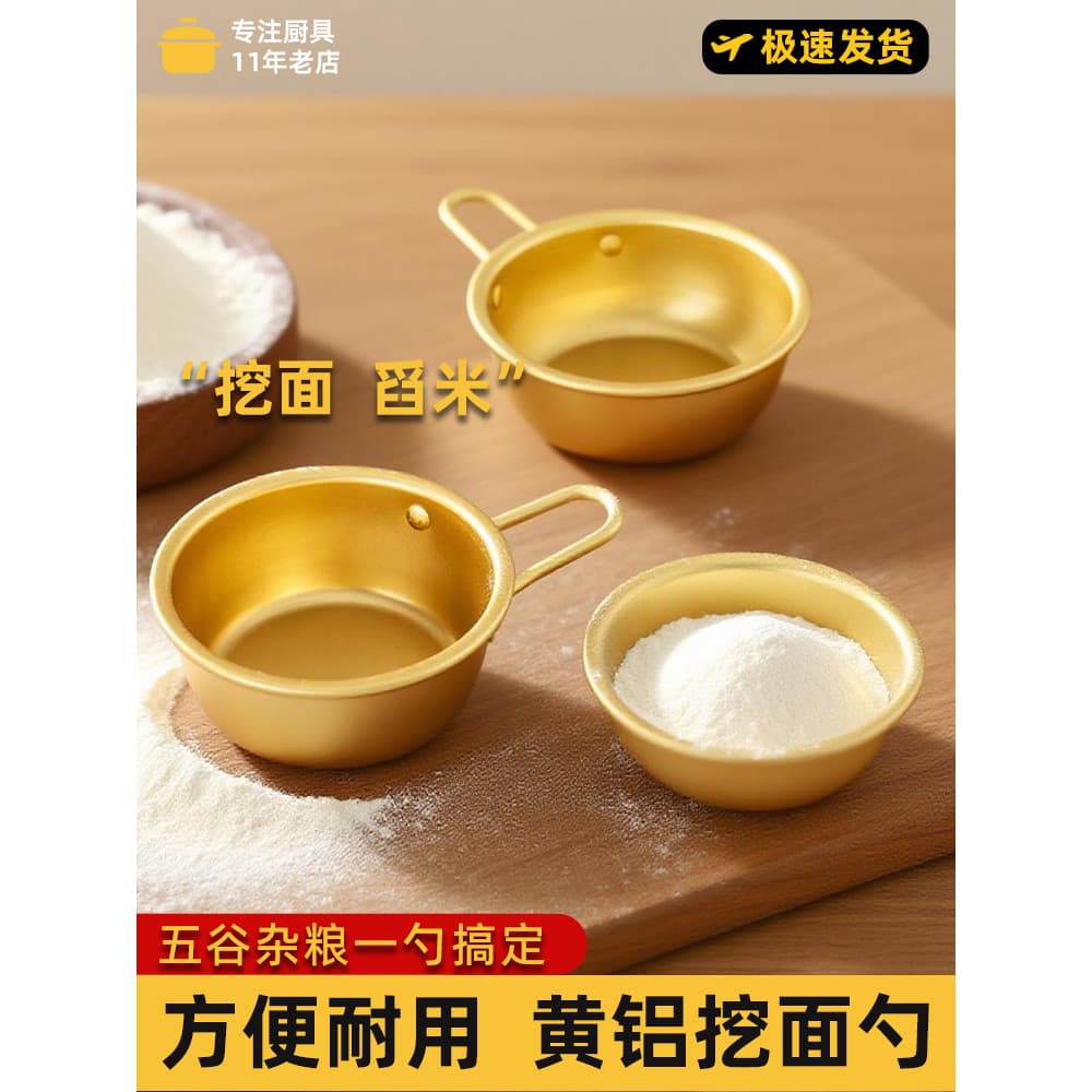 Colher de macarrão de alumínio amarelo colher de arroz doméstico multifuncional cozinha de grãos inteiros colher